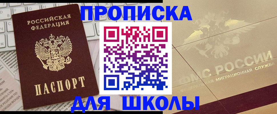 временная регистрация госуслуги в Курганской области
